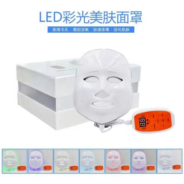 

wholesale 7color led pn light therapy machines home use face facial beauty without neck mask facial skin care