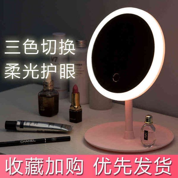 

factory outlet net red makeup mirror with light rechargeable led fill student dormitory deskdressing beauty