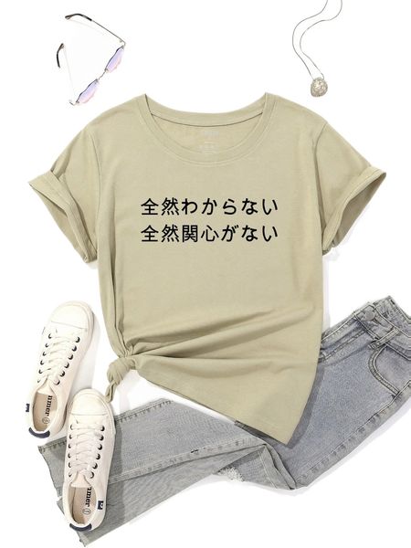

japanese letter graphic tee z9jy#, White