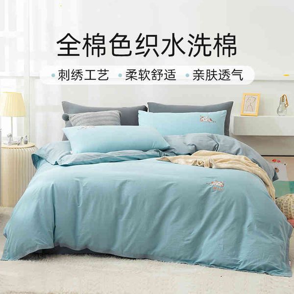 Multi Favorite Homany Housed Water Pure Laved Cotton Conjunto de quatro peças de cama bordada japonesa B 203 229