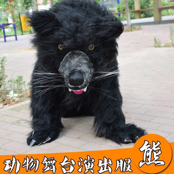 

mascot doll costume long fur brown bear mascot costume cartoon character outfit for halloween party performance drama wear suit, Red;yellow