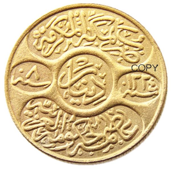 SA07 1370-1950 Arabia Saudita realizzata in oro placcato artigianale copia antica monete in metallo muore prezzo di fabbrica