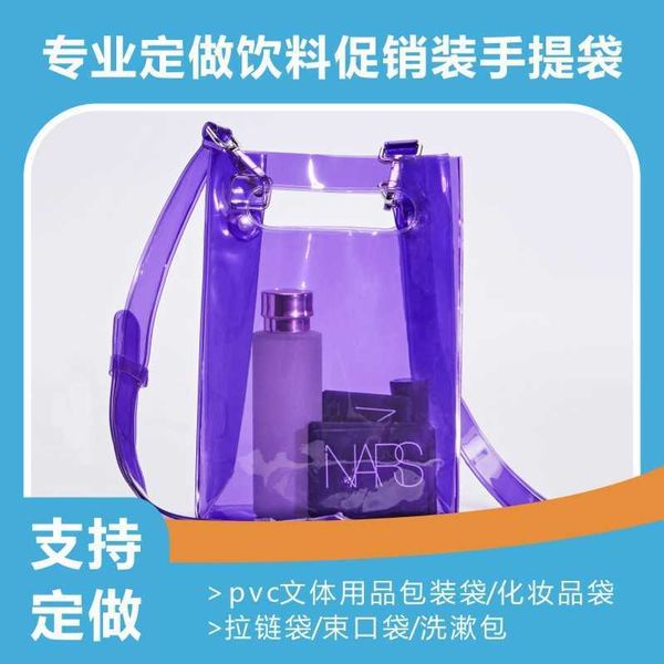 

hbpbeauty tools storage bag pvc magic cosmetics hand customized travel washing zipper