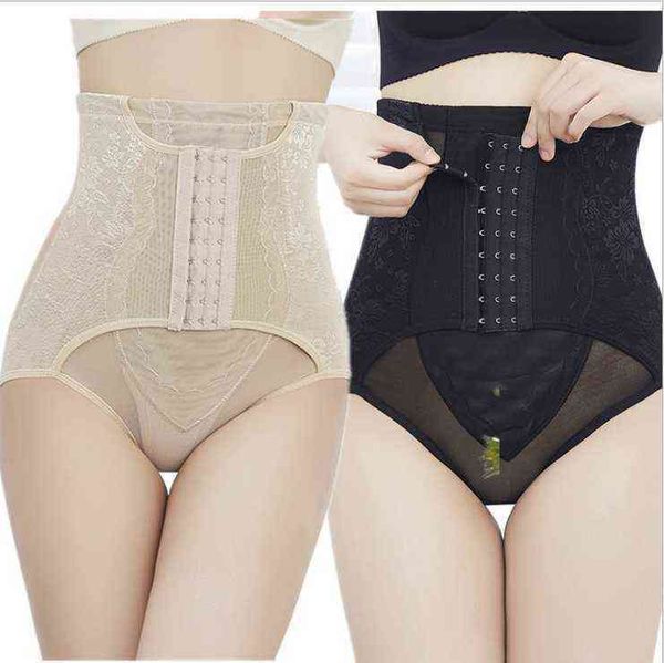 

nxy garment women's belly pants hip shaping high waistline-breasted underwear postpartum body slimming corset pant 220528