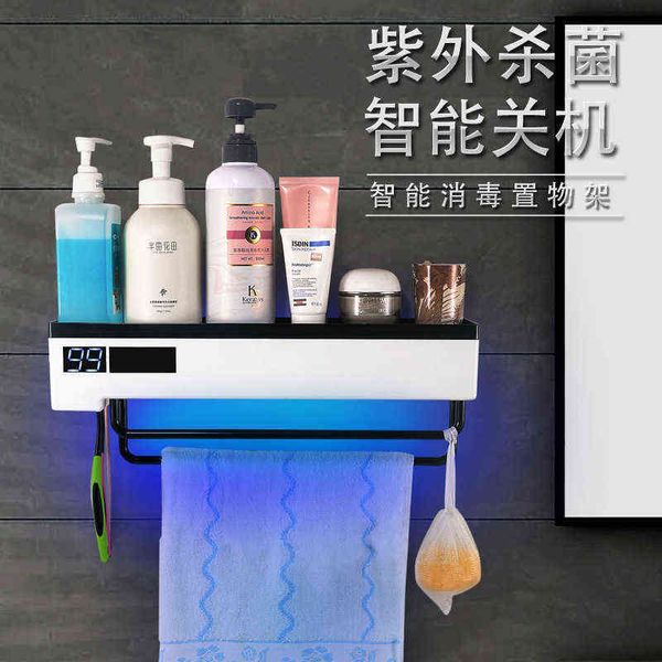 

toothbrush towel rack two in one ultraviolet sterilizer bathroom
