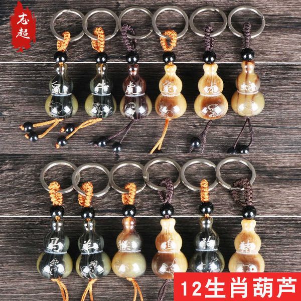 

keychains ox horn gourd pendant key chain yak, Silver