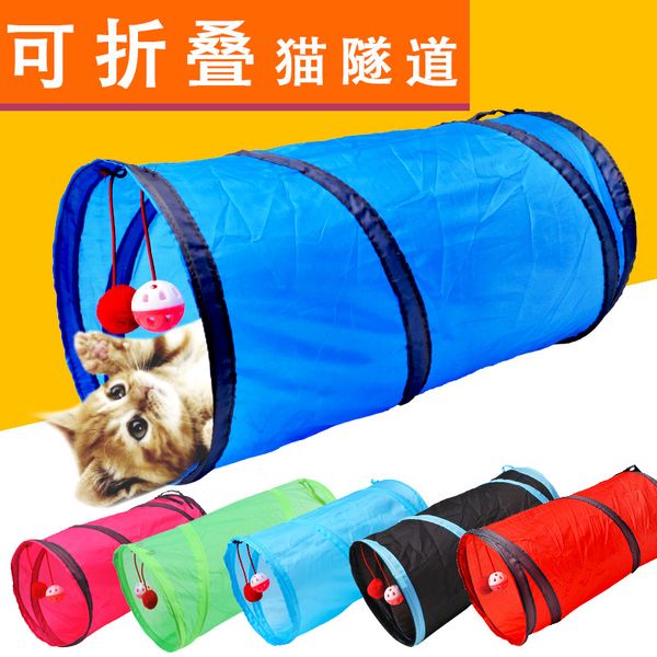 Двухканальный кошачий туннель, звенящая бумажная игрушка для домашних животных, товары для кошек, модель взрыва Amazon, складная