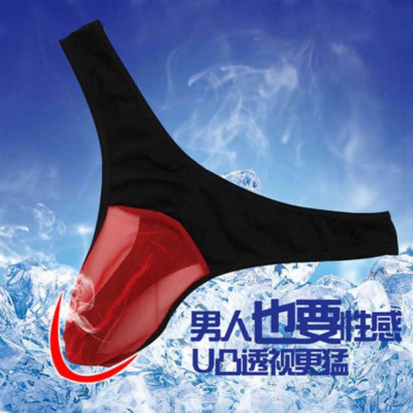 

qiqu men's underwear mesh transparent breathable men's triangle t-pants 2032, Black;white