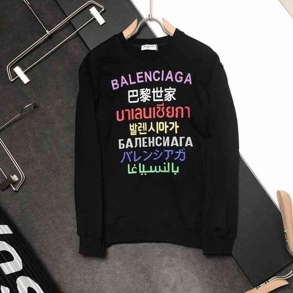 

2022 designer bal hoodies and coats european station 21 new baienciaga multilingual rainbow printed long sleeved loose sports sweater, Black