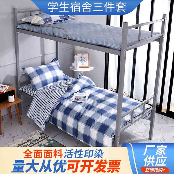 Dormitorio per studenti Set di tre pezzi Lenzuolo a righe in cotone Copripiumino scozzese Set di biancheria da letto per bambini in stile semplice