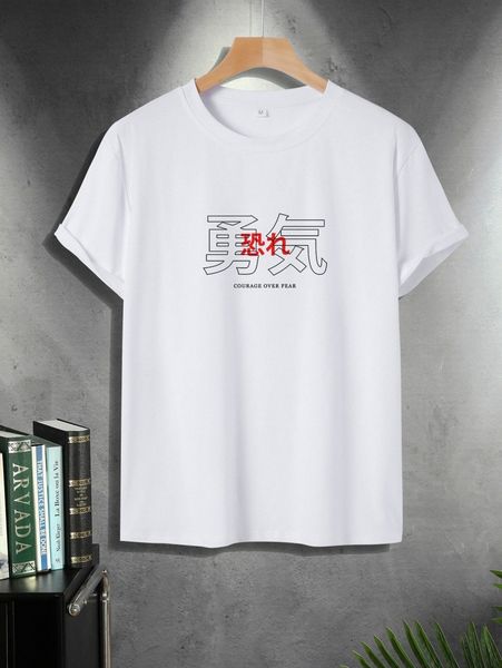 

men japanese letter graphic tee n4xh#, White;black
