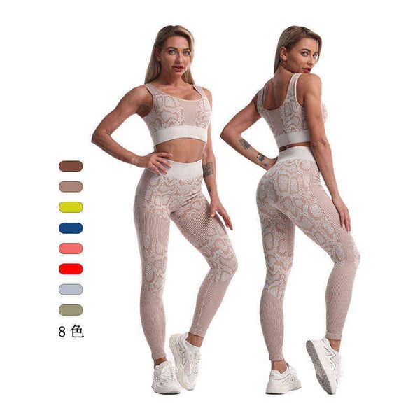

[]snake pattern fitness suit women's high waist hip lifting fast drying sports vest pants yoga, Gray