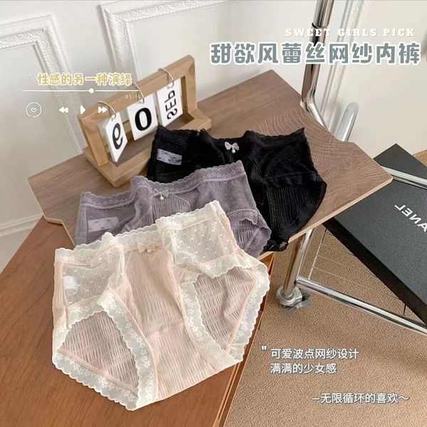 

women's panties women's japanese lace traceless mesh large underwear, Black;pink