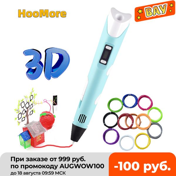 Impressão 3D Pen Hoomore Professional Drawing Printer Lápis Plaio Filamento DIY Toys Educacional Toys de Natal Crianças Presente 220704