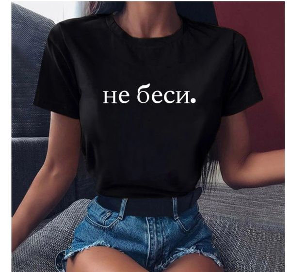 Camiseta preta camiseta feminina tshirts russo letra de letra impressão feminina camiseta branca verão feminino casual camiseta de camiseta de roupa macia
