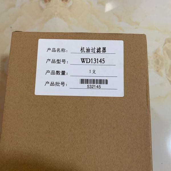 

4pcs/lot wd13145 oil filter element for screw air compressor