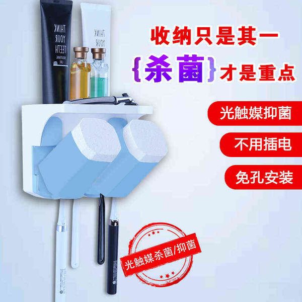 

creative pg-in toothbrush cup intelligent sterilizer holder wall mounted shelf