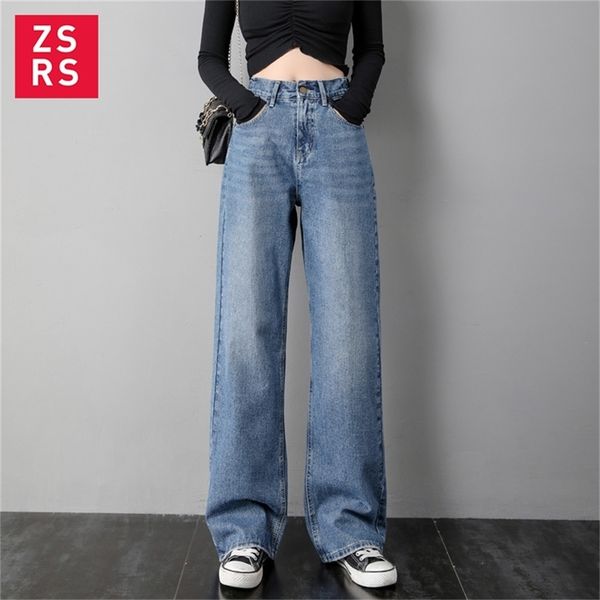 Zsrs Neue Hohe Taille Gerade Jeans Frauen Herbst Blau Casual Lose Breite Bein Jeans Hosen Gestreiften Palazzo Hosen LJ200811