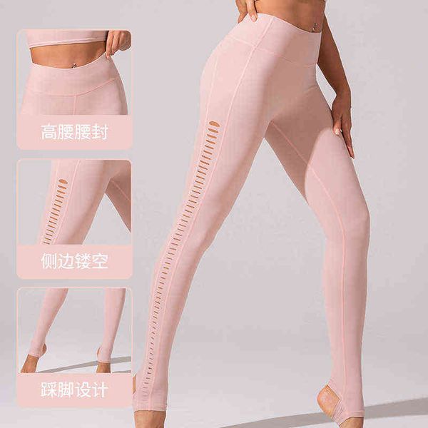 

tights women's sports running side hollow fitness high waist step foot size yoga pants, Gray