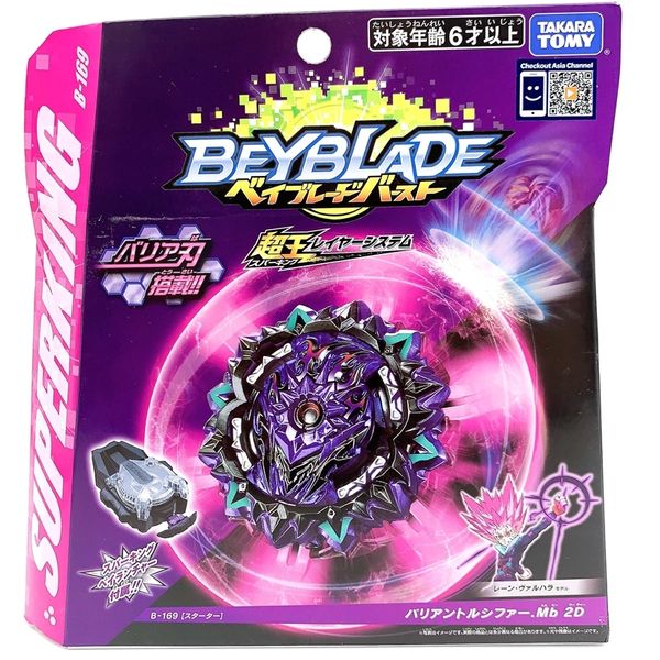 100% original Tomy Beyblade B-169 Variante LUCIFER.MB 2D+SCARKING String Launcher 220505