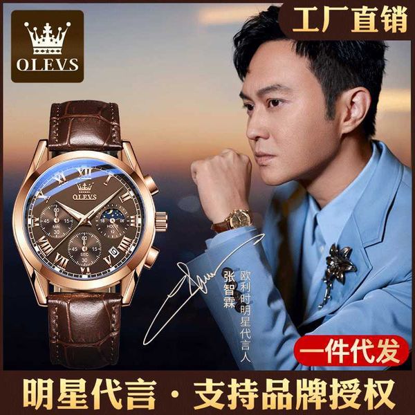 Olevs мужской бренд Watch Fashion Quartz смотрит многофункциональные часы оптом