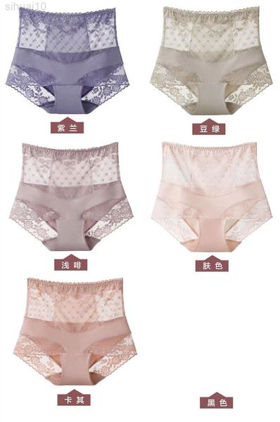 

high waist and big fashionable women underwear l220802, Black;pink