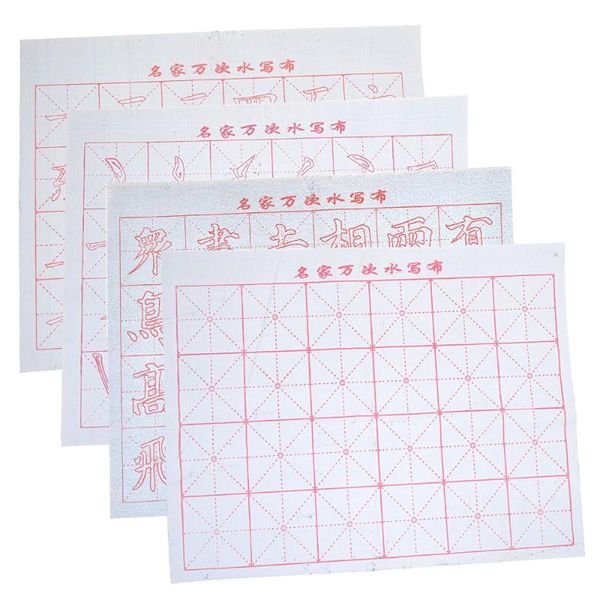 Geschenkpapier-Set mit 4 Teilen aus wasserschreibbarem Stoff zum Üben chinesischer Kalligraphie oder Kanji. Geschenk