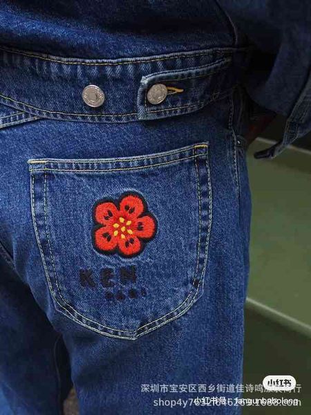 

women's jeans nanyou kzo product begonia flower three-dimensional embroidery jeans waist straight tube thin pants women vj0n, Blue