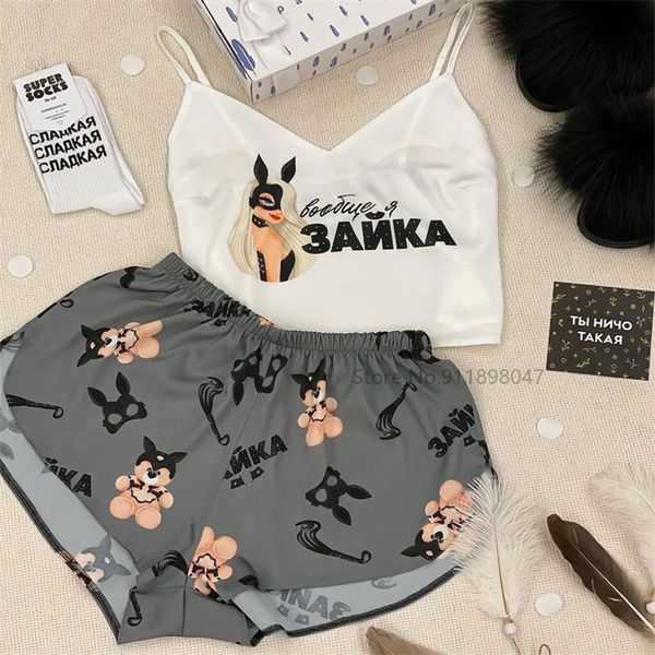 Womens sexy pijama conjuntos animal padrão dos desenhos animados impressão sleepwear cinta sem mangas cami feminino seda pijamas noite wear casa terno 220527