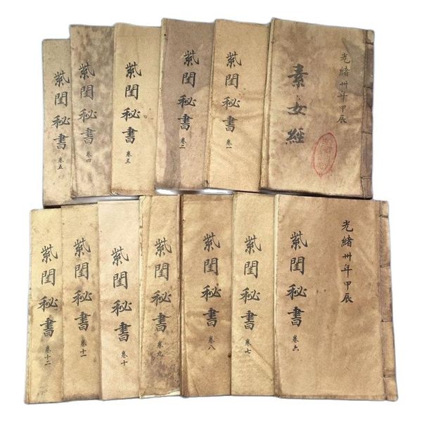 

china old thread stitching book 13 books of medical book, Silver