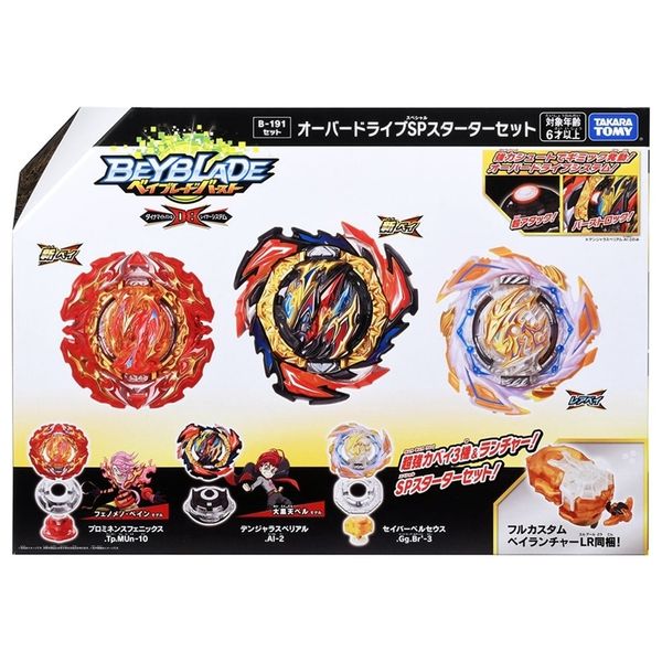 B-191 Overdrive SP Starter Set Beyblade Tomy (Dangerous Belial, Prominence Phoenix, Savior Perseus Bearing Dash) 220505