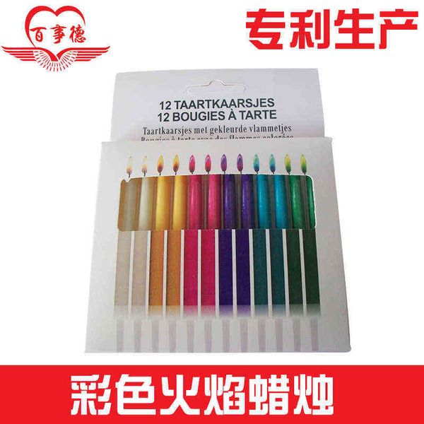 

factory outlet 12 gift boxes with colored flame candles