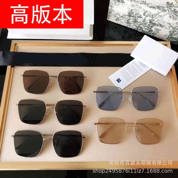 

sunglasses net red same female korean personalized men's high end qfmu, White;black