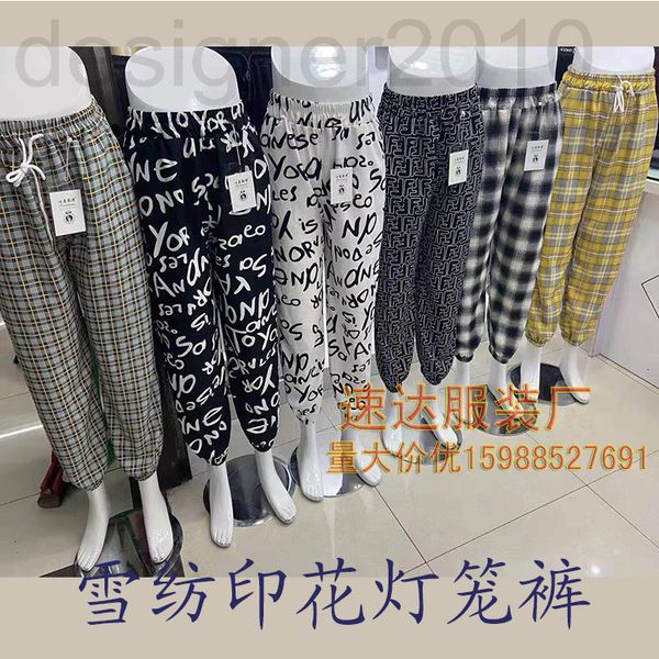

women's pants & capris designer high waist plaid pants hanging loose lantern women's summer versatile casual chiffon cool high thi, Black;white