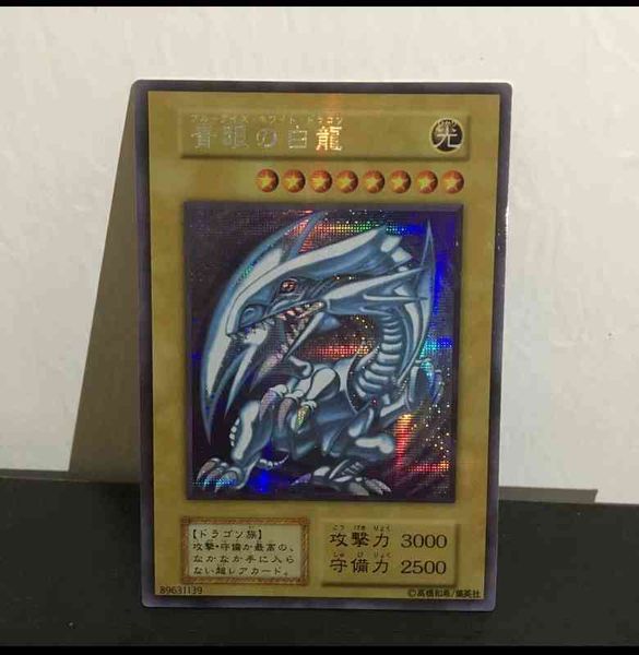 Yu Gi Oh Ser Blue-Eyes серия белого дракона CR Classic Board Game No Horn Японская карта коллекции (не оригинал) G220311