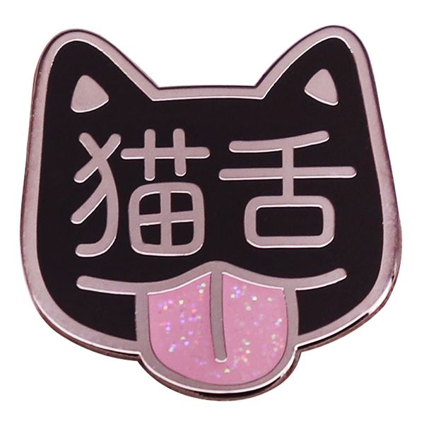 

cats enamel pin cat badge custom kitten brooches lapel pin jeans shirt bag cute animal jewelry gift, Blue