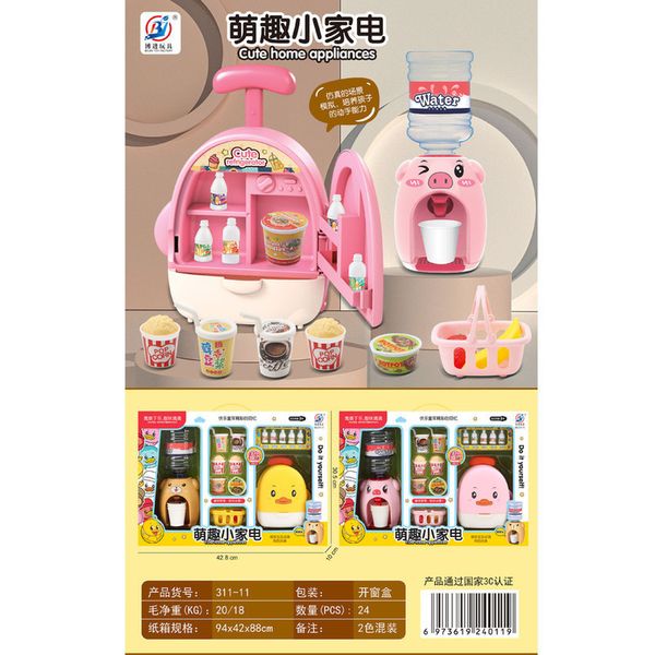 

children cartoon cute pig water dispenser delicious dsert house trolley box girl family toy set