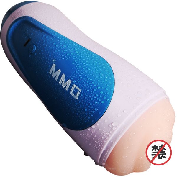 

50% off discount aircraft cup male masturbator toy fun products couple's store, White