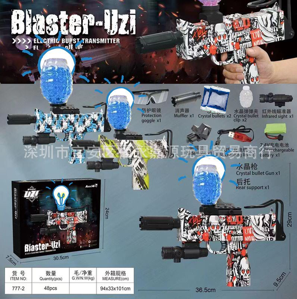 

uzi submachine toy gun electric 20000 water gel bullet dart blaster automatic launcher shooting model for adults boys outdoor games cs pubg