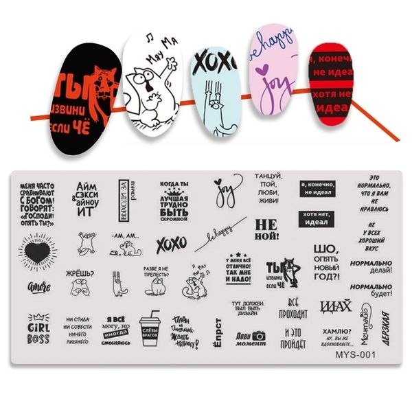 

1pcs russian letter ing template geometry pattern nail art stamp templates manicure image plate stencil 220711, Black