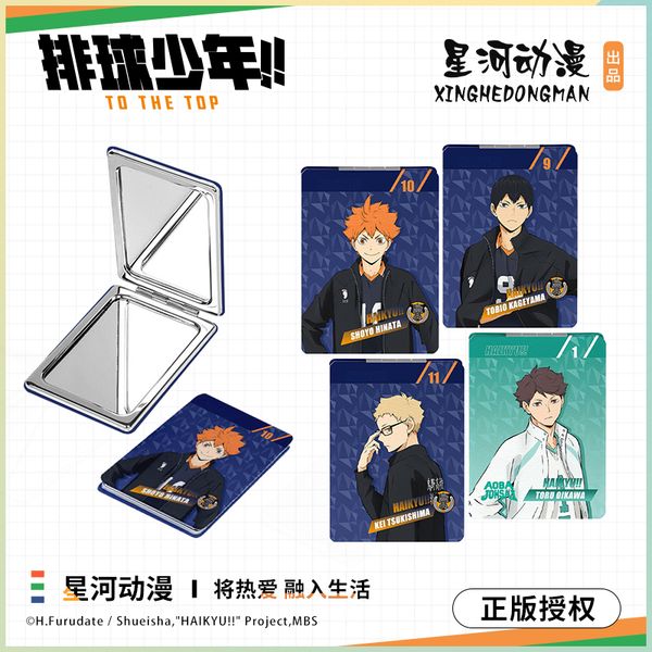 

genuine authorized costume accessories animation props haikyuu makeup mirror shoyo hinata tsukishima kei oikawa tooru jewelry mirror 62x85mm, Silver