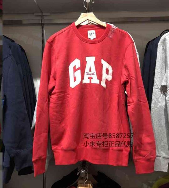 

brand hoodie domestic gap men's youth vitality comfortable thin velvet pullover 665570 azd0, Black