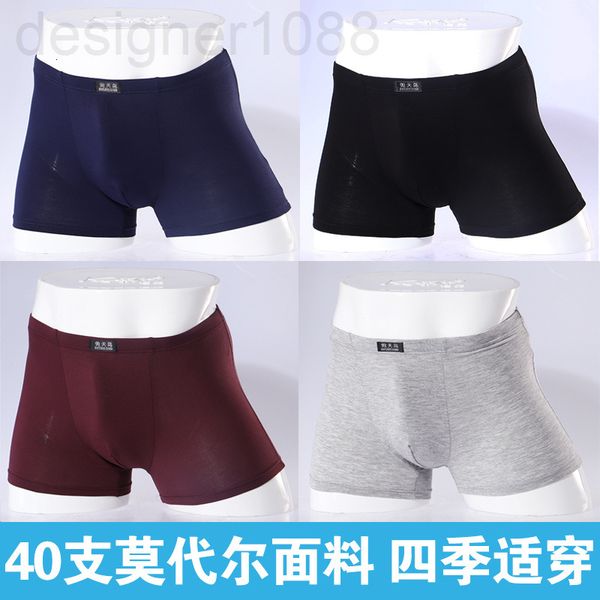 

underpants designer men's underwear solid color modal men's middle waist breathable casual boxer pants four legged bagged 3wh3, Black;white