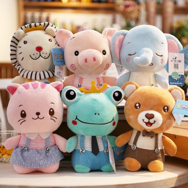 Yeni 20 cm sevimli karikatür hayvan peluş bebekler domuz fil aslan peluş bebek oyuncak fabrika toptan ücretsiz UPS veya DHL