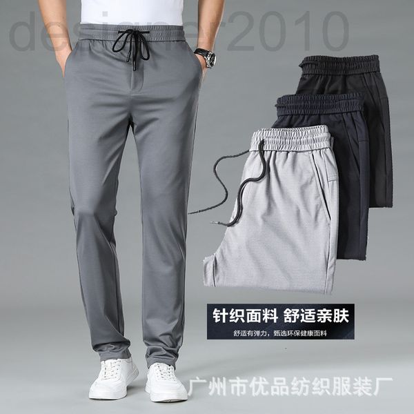 

men's shorts designer high grade casual pants men's ice silk ultra-thin vertical feeling straight tube loose drawstring elastic wa, White;black
