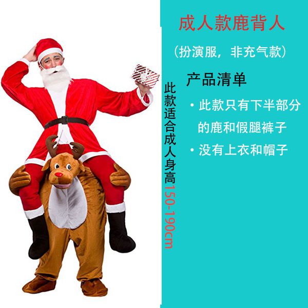 Costume da bambola mascotte Costume da mascotte di Babbo Natale in sella a renne Gioco di ruolo natalizio costume divertente animale alce per regalo di festa di compleanno