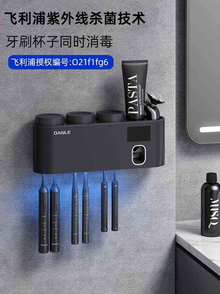 

philips intelligent toothbrush sterilizer sterilization ultraviolet hole wall mounted electric tooth cup storage rack