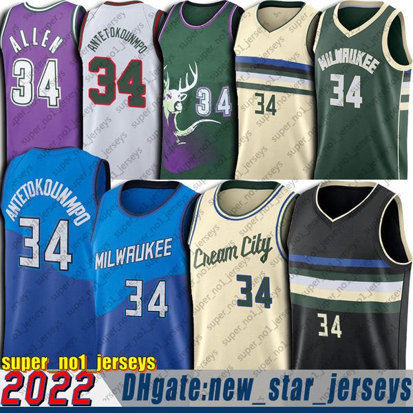 

2021 2022 city giannis 34 antetokounmpo basketball jersey buck ray allen jerseys retro milwaukees edition mesh men kids youth embroidery blu, Black;red