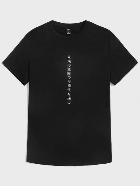 

men slogan graphic v4g6#, White;black