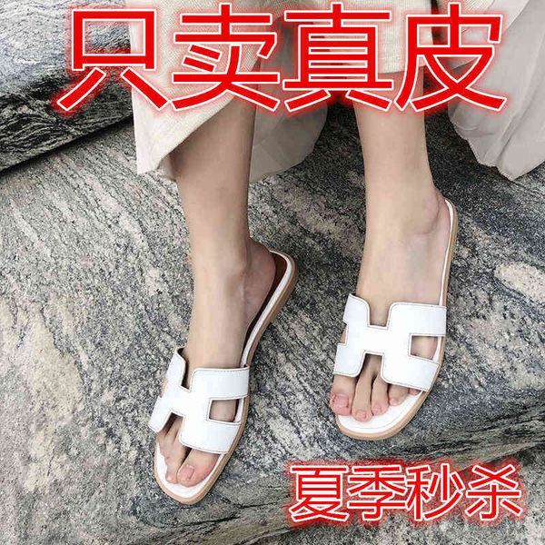 

designer herme slippers shoes womens antiskid leather sandals summer fashion wear 2023 new home, Black